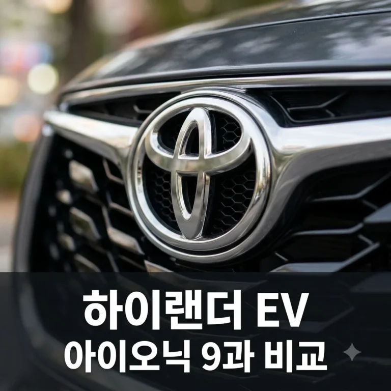 아이오닉 9 긴장할까? 2027 토요타 하이랜더 EV 제원 비교 및 출시 전망
