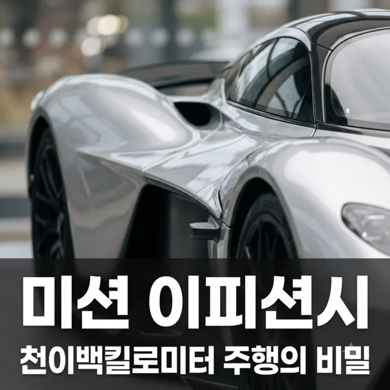 폭스바겐 미션 이피션시 공개! 1회 충전 1200km 주행의 비밀
