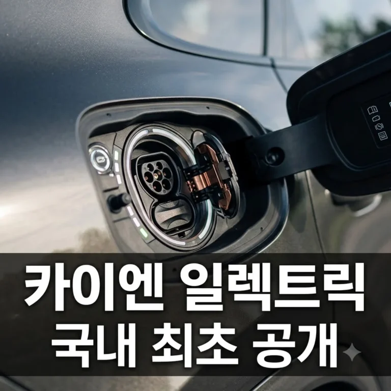 카이엔 쿠페 일렉트릭 국내 공개! 1156마력 성능과 가격 총정리